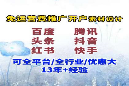 SEM竞价托管代运营助力转化率提升