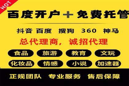 SEM竞价实战：案例展示效果优化策略