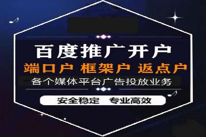 百度推广竞价实战：案例分析及优化建议