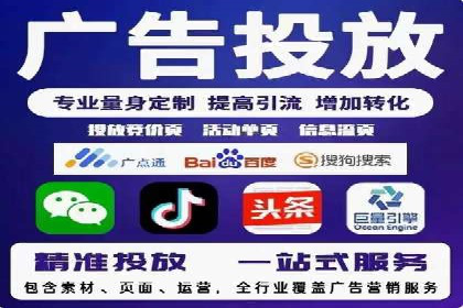 解析信息流广告的投放策略——以某大牌广告为例