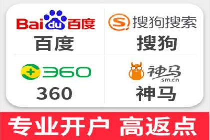 竞价SEM广告如何提高医疗行业咨询量